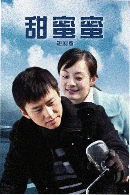城中之城