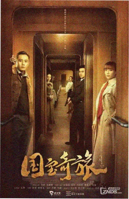 新闻女王