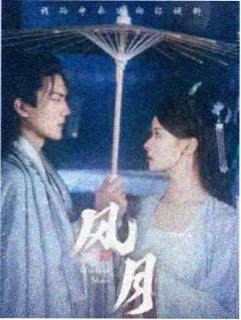 闯关东