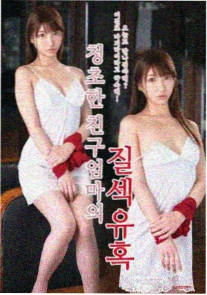山海情