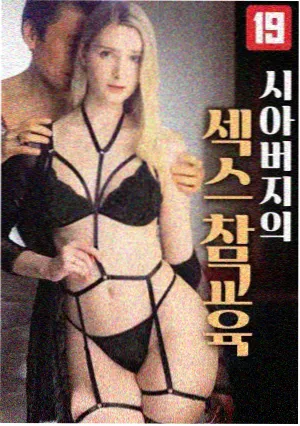 觉醒年代